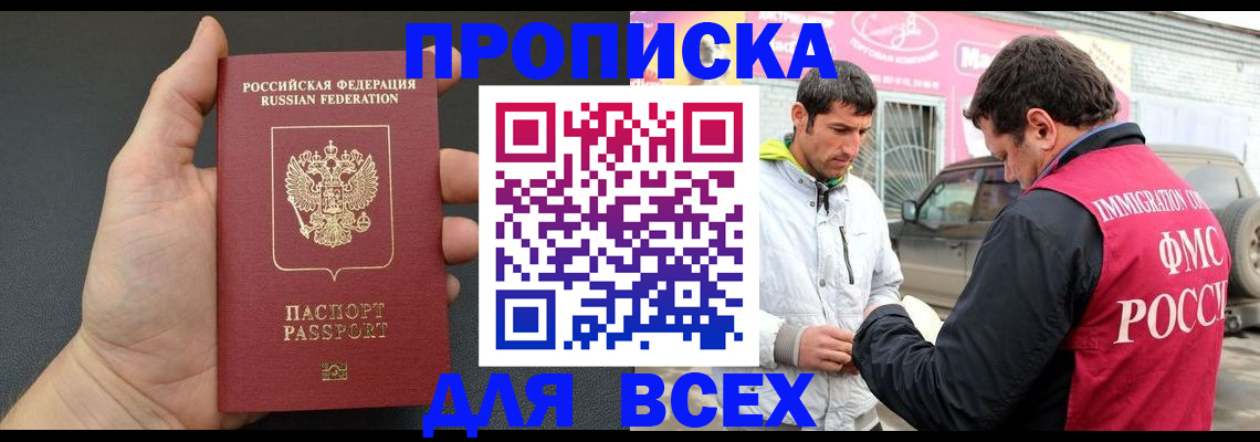 пропишу в квартире в Луге